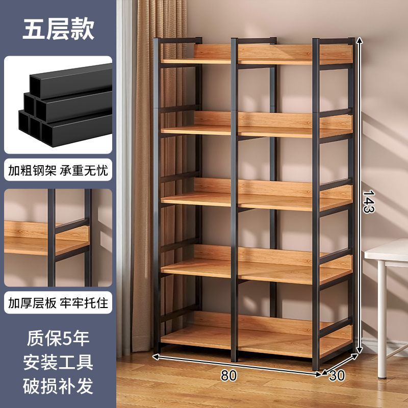 棚多層棚棚床置き棚収納棚多機能家庭用リビング本棚キッチンスナック陳列棚|undefined