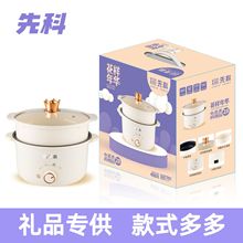 电火锅家用多功能一体电煮锅电炒菜炒锅不粘锅宿舍学生小型电热锅