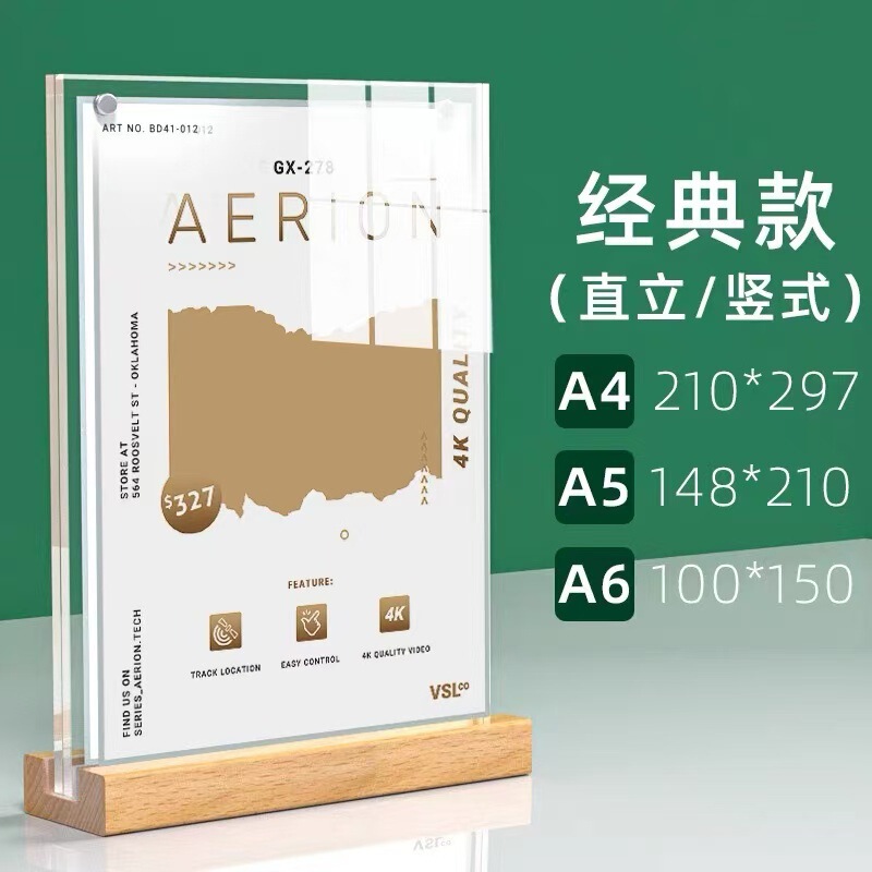 A4アクリル強磁気台カードケヤキのテーブルには、実木台札の広告展示プレートのメニュー価格表があります。|undefined