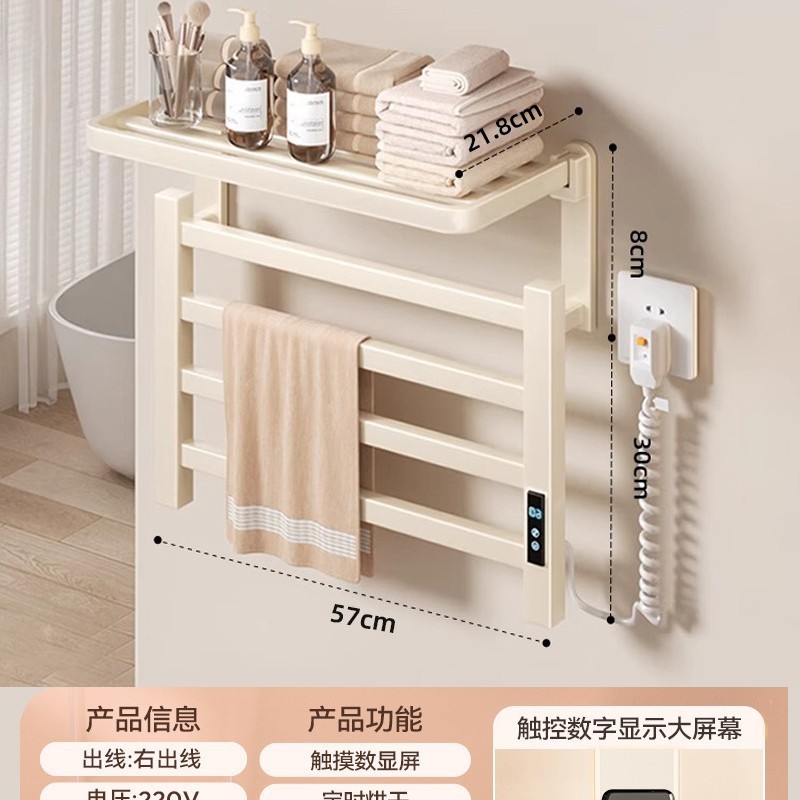 クリームスタイルスマート電気タオルラック加熱浴室トイレ電気家庭用乾燥滅菌バスタオルラック|undefined