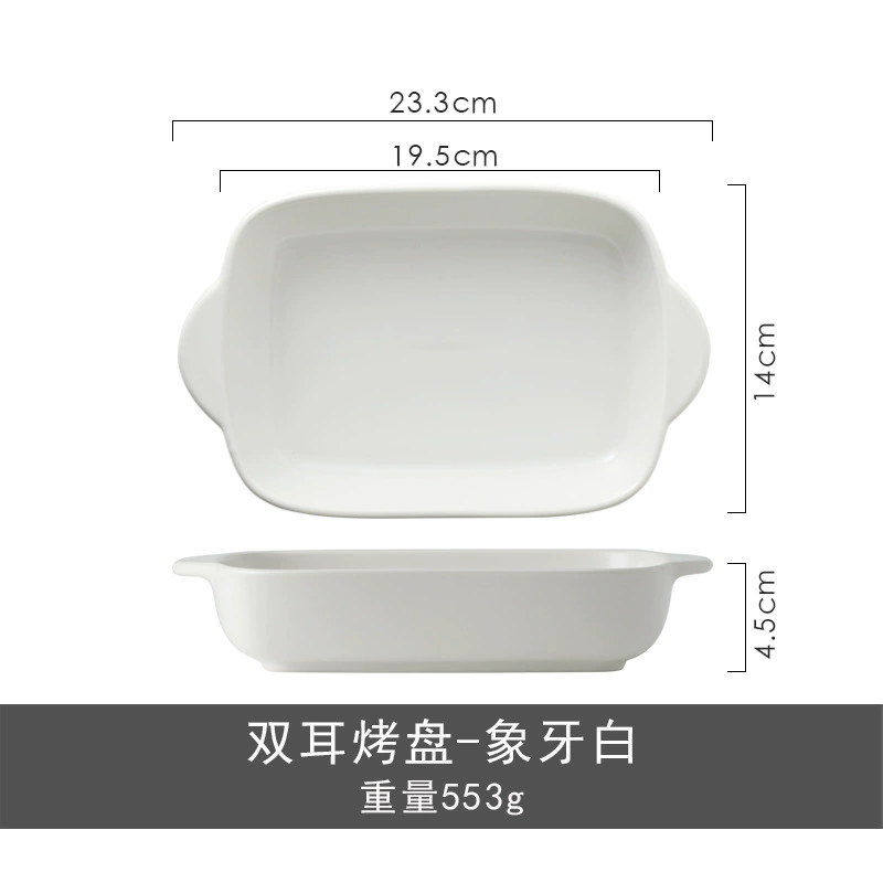 Ceramic Baking Tray, Rectangular 9-inch, Cream & Pastel Matte Colors, Dual-handle