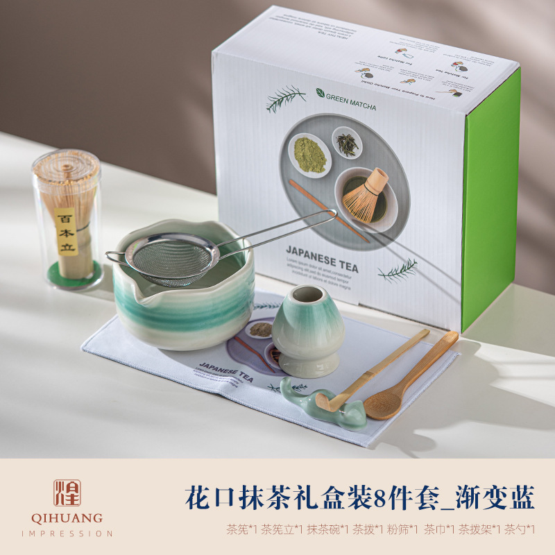 花口グラデーショングレーズ抹茶ボウル口付き抹茶道具セット日本製窯焼き粗陶茶ボウル百本立抹茶|undefined