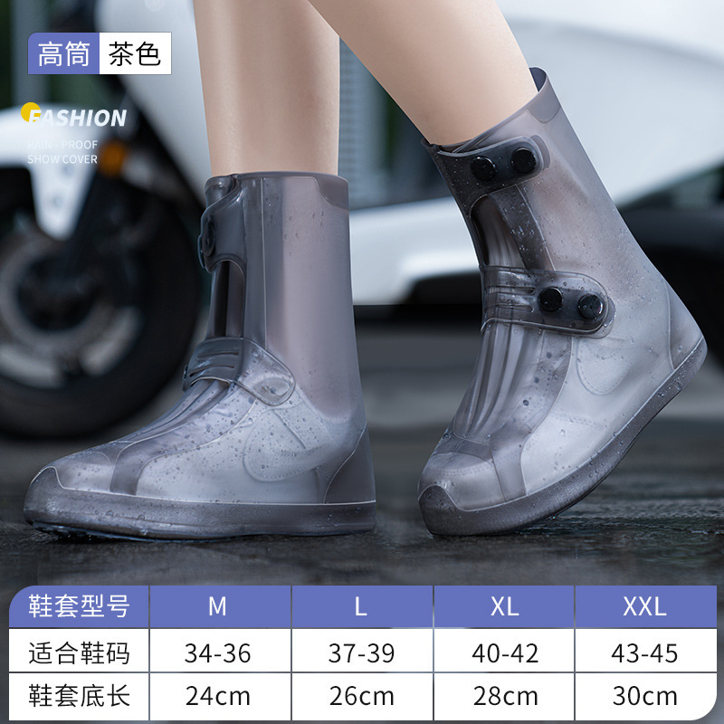 防水子供の厚い雨靴カバー耐摩耗性携帯用シリカゲル学生の成人滑り止めは足を大きくして使い捨てではない|undefined