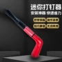 固定墙面工业级消音射钉枪