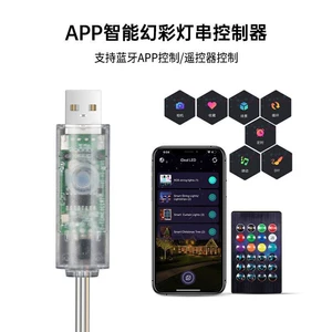 无 Светодиодная светодиодная лента, умный контроллер, светильник, bluetooth