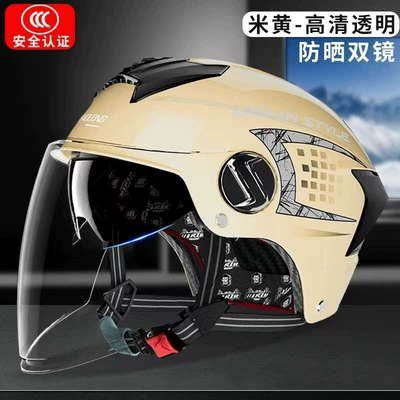 sun protection, dual visor half helmet, Motosiklet kaskı (dəbilqə) - dual-lens-02-3c-certified-rainproof-one-size-fits-all-unisex-head-circumference-53-60cm