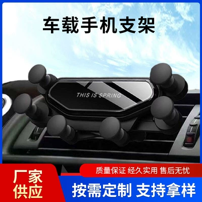Car Air Outlet Mobile: Car phone holder