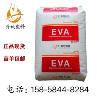 �n���n�A EVA 1125 ��͸�� �͵͜� ��늼� �T����EVA