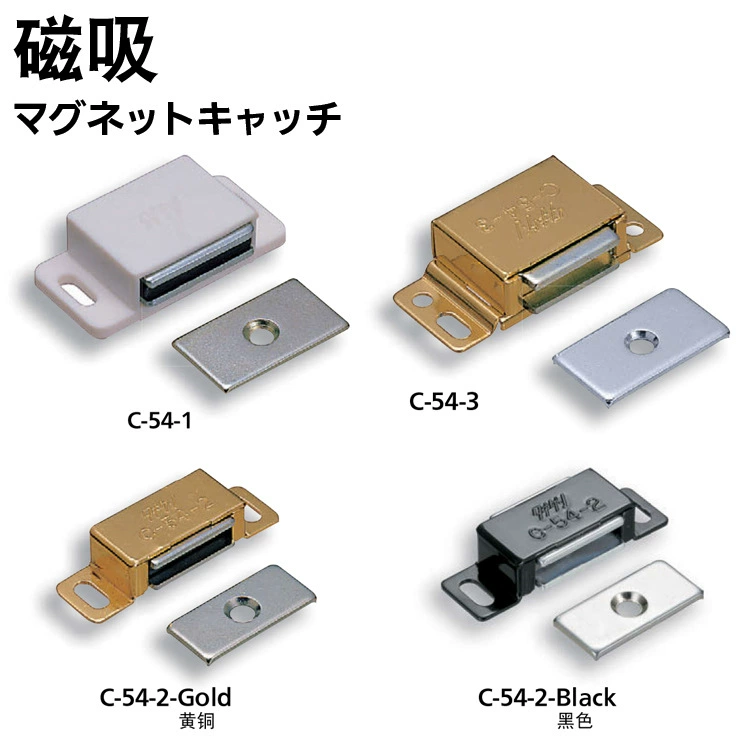 Магнитное всасывание TAKIGEN xiuzhao Yuyuan C- 54