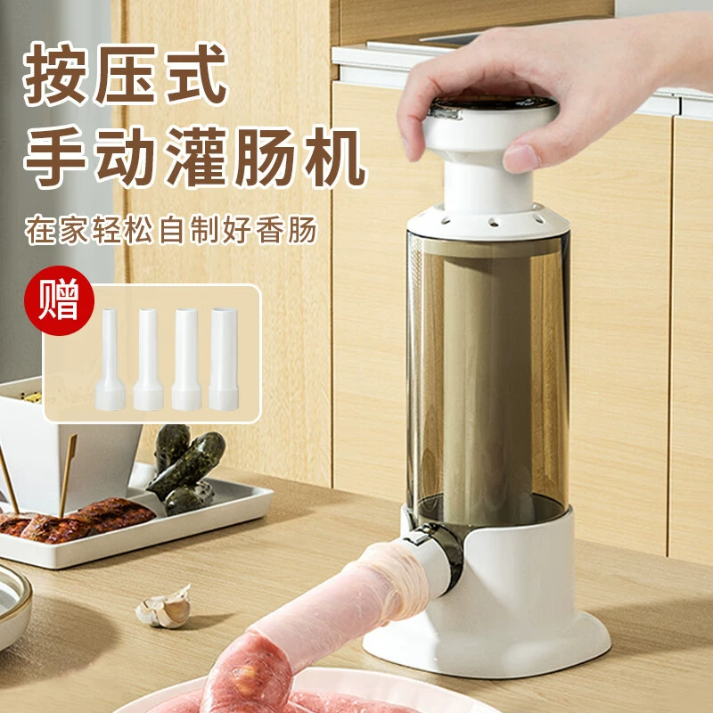 Инструмент для набивки колбас, вертикальная колбасная шприцовка, машина для наполнения колбас.