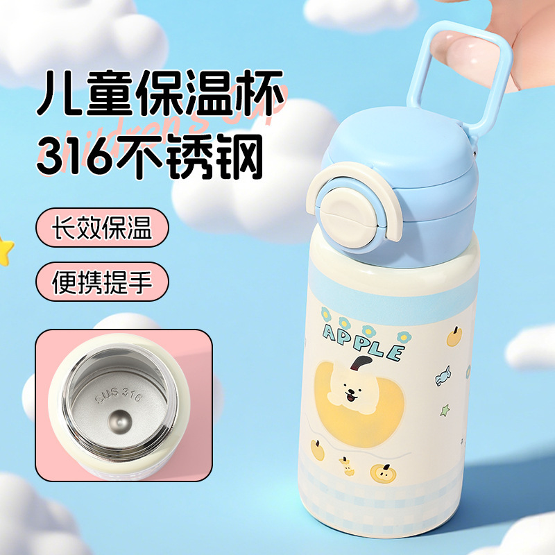 可爱双饮保温杯带提手弹跳杯儿童水杯女生高颜值吸管杯小学生水杯|undefined