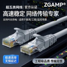 ����W��������X����·����cat5E���׸��ٳ�Ʒ�p����RJ45�W��