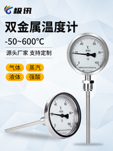 �߾����p���ٜض�Ӌ���S���P䓷�������偠t�ܵ����I�ضȱ��h��