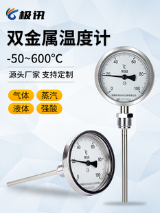 Kt High-Precision Bimetallic Thermometer Radial Axial Stainless Steel Anti-Corrosion and Shock-Resistant Boiler Pipeline Industrial Thermometer Far