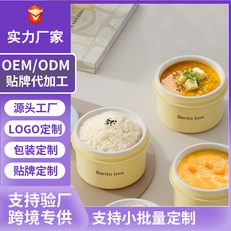 保温饭盒便当盒陶瓷胆上班族学生饭盒上班族可微波炉加热便当餐盒