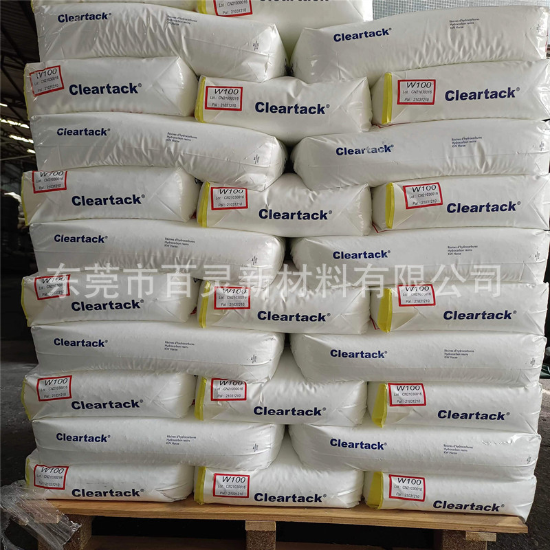 日本瑞翁石油树脂Quintone DX395优异耐热抗氧性能紫外线  胶黏剂