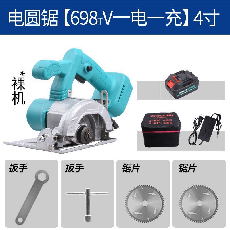 无刷电动电圆锯切割机云石机无线手提锯石材木头充电锂电池手持式|undefined