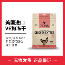 ����VE���ɼZ��Vital Essentials��ʳȮ�Z���uţ�����������14oz