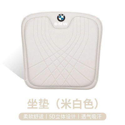 Waist support: Series 5 Series 3 Series X5X4X3X2X1 - type-f-seat-cushion-off-white-bmw