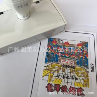 ��ɫ���^�D���ך�ӡ�� �������ă��ɹž��c���^��ɫ�Bɫ��ɫӡ��