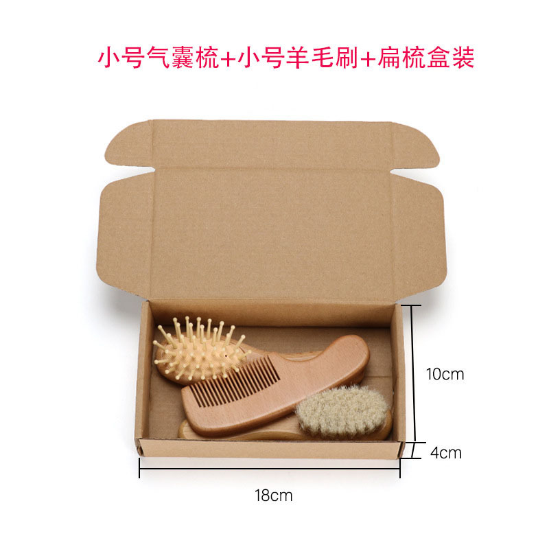 热销榉木气囊梳子羊毛刷扁梳便携式婴儿洗头刷羊毛软刷顺发梳套装|undefined