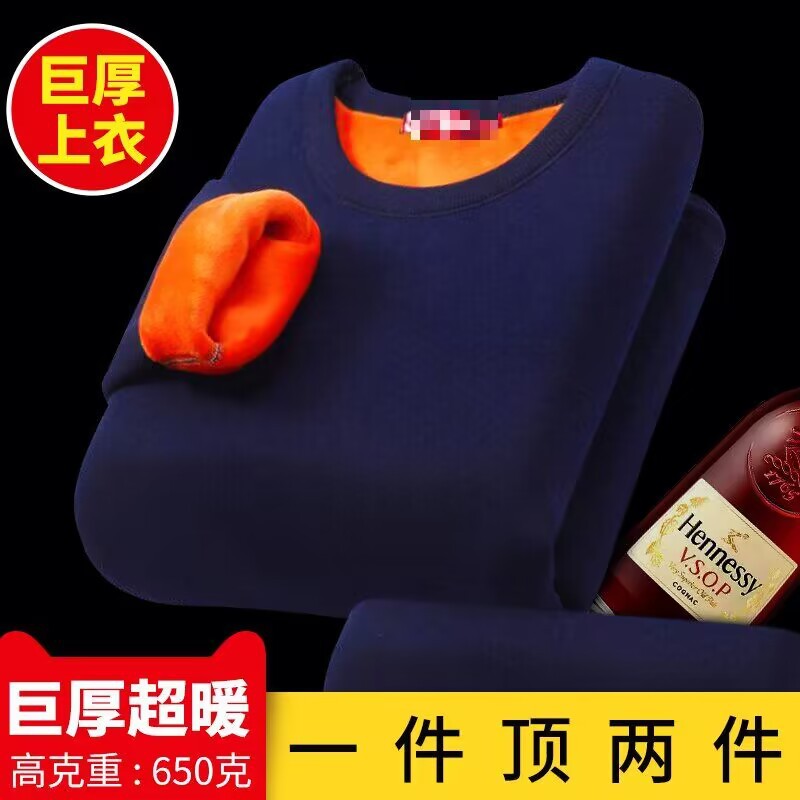 Winter keep warm velvet base underwear