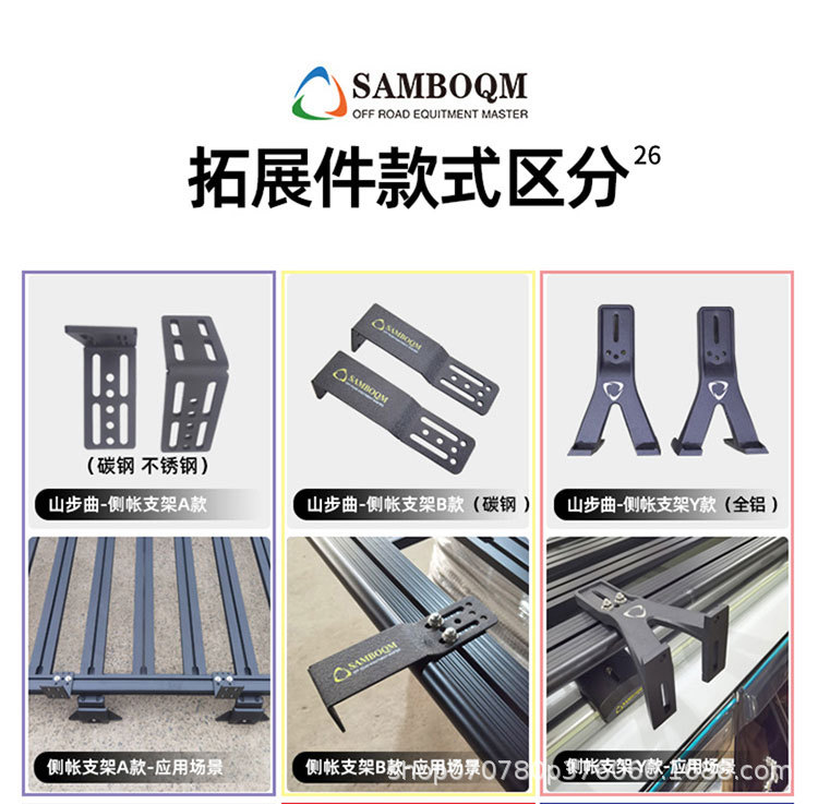 Tank 300 Roof Rack Ladder School Bag Mountain Curve Brand Non-Destructive Installation Modified Platform