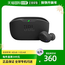 JBL WAVE BUDS 真无线蓝牙耳机入耳式耳机智能环境音双耳传输适用