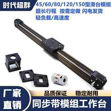 4560ͬ������܉��̨ģ�M����̨��XYZ����늄ӻ�܉����ʮ��܉