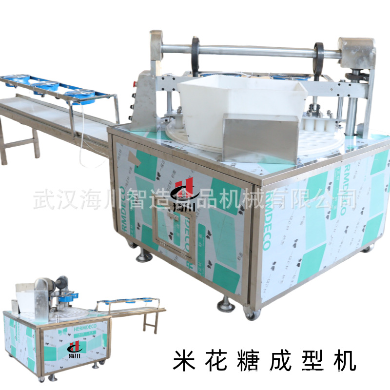 米通麦通成型机 旋转转盘自动下料自动填充 厂家直销自动成型机