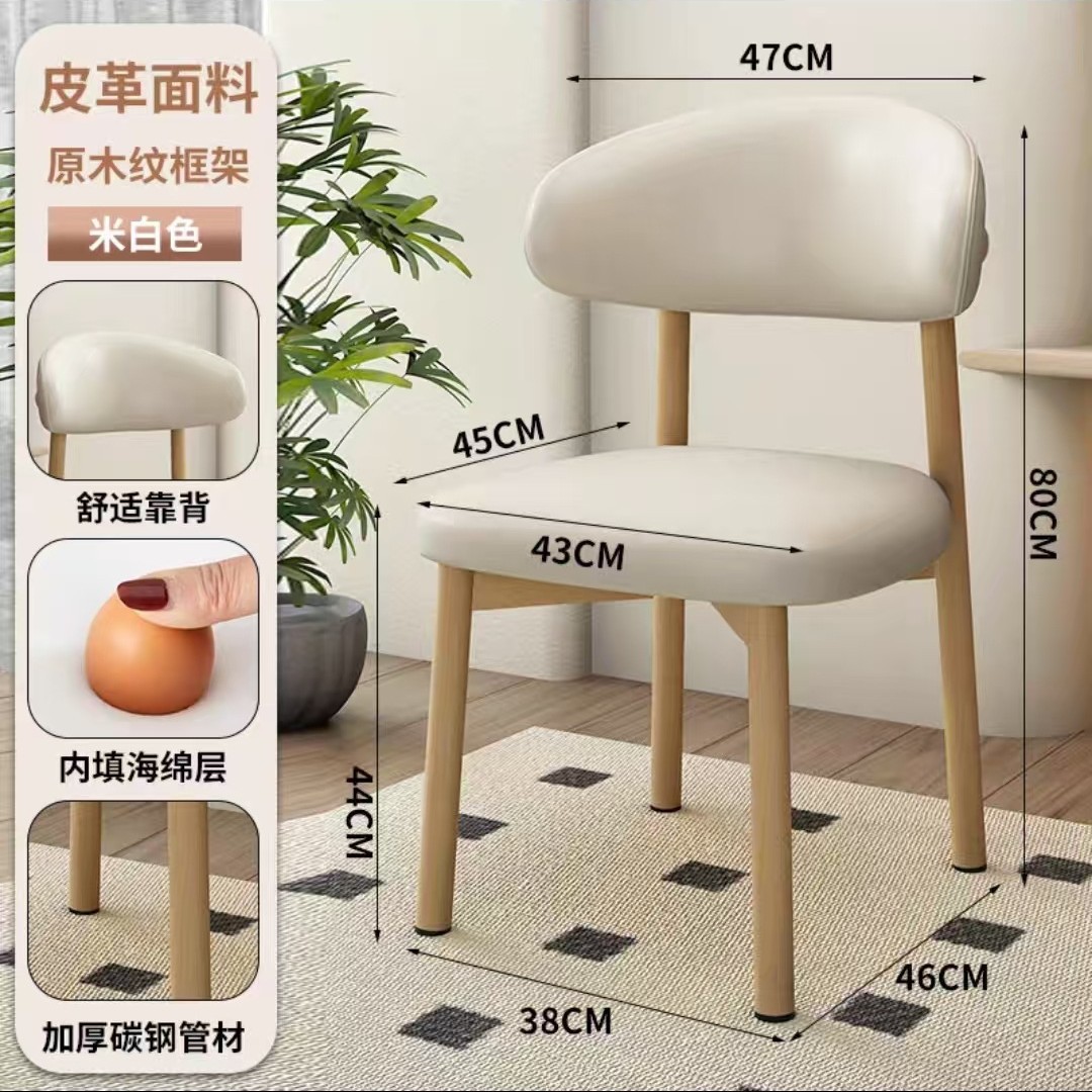 silla de cuerno silla de comedor bolsa suave espesa simple taburetes casera silla de oficina comercial silla de estudio