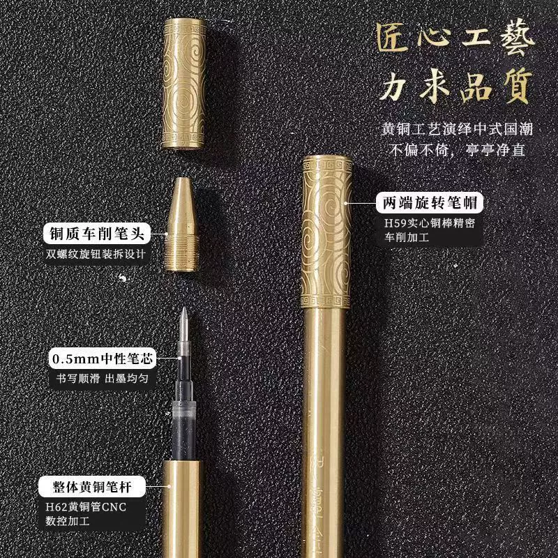 Copper rollerball pen with a gold tip for students
