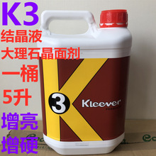 K3����ʯ���℩����Һʯ���B�o����Ӳ�����±��B�o�����愩������