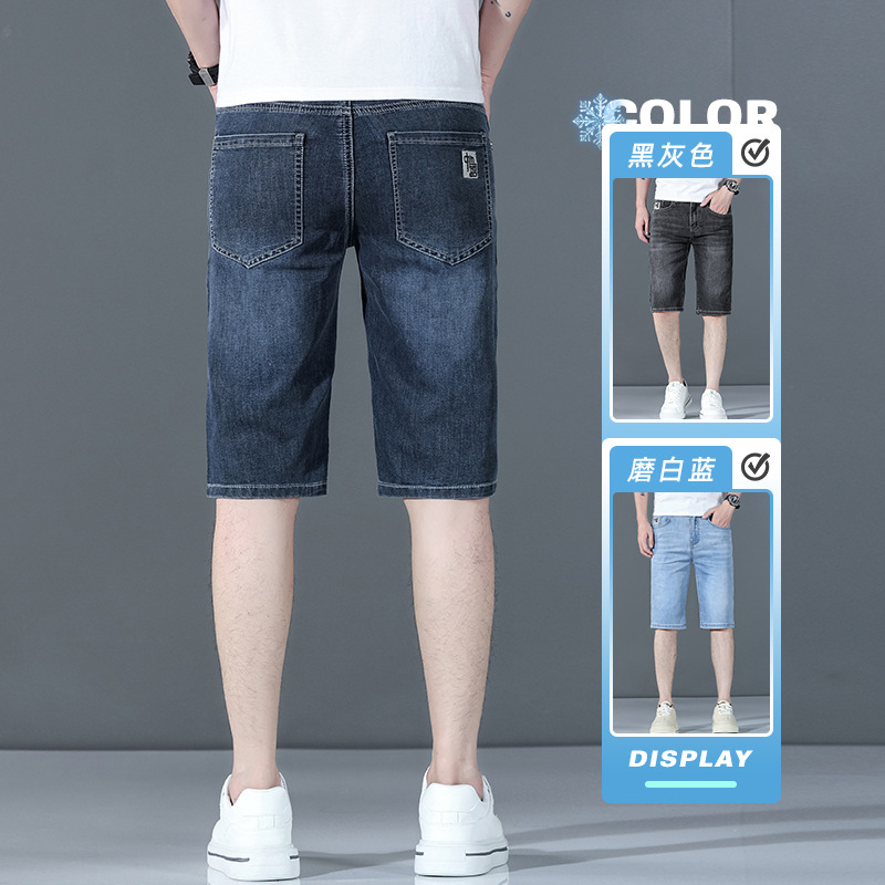 Summer Thin Denim Shorts Men's Slim Stretch Mid-Pants 2025 New Loose Cool Casual Cropped Pants