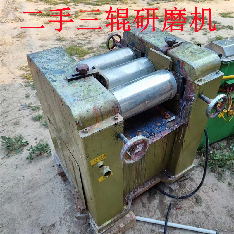 出售二手棒式砂磨机 油墨研磨机 涂料设备 回收