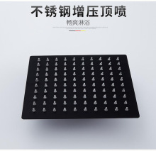 黑色卫浴淋浴花洒管顶喷头不锈钢升降杆支架方管龙头开关配件大全