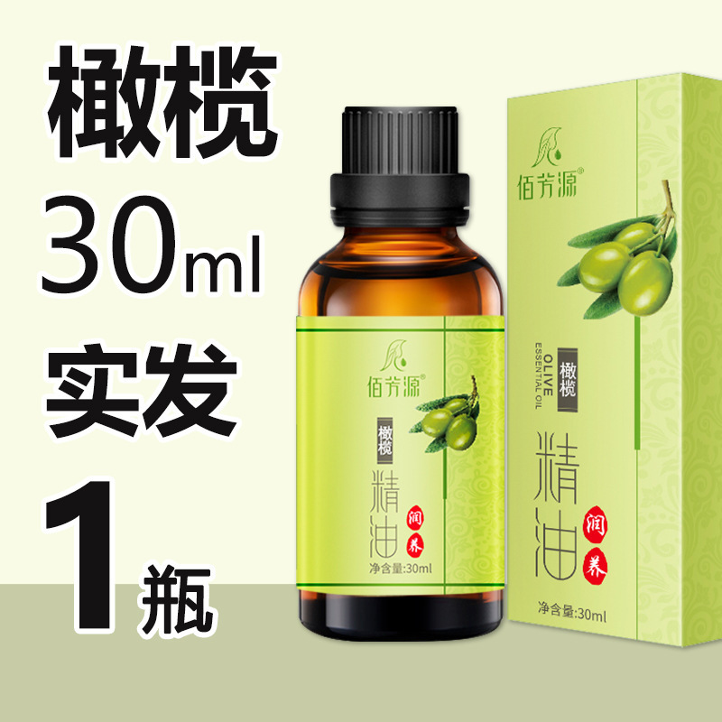 Baifangyuan マッサージ エッセンシャル オイル 30 ミリリットル小ボトルオープンバック全身保湿スクレーピングプッシュバック無香料ローズビューティーサロン|undefined