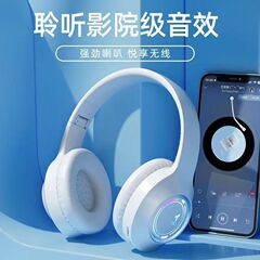 2025新款发光M3蓝牙耳机性能提升版蓝牙5.4头戴式电竞音乐高音质