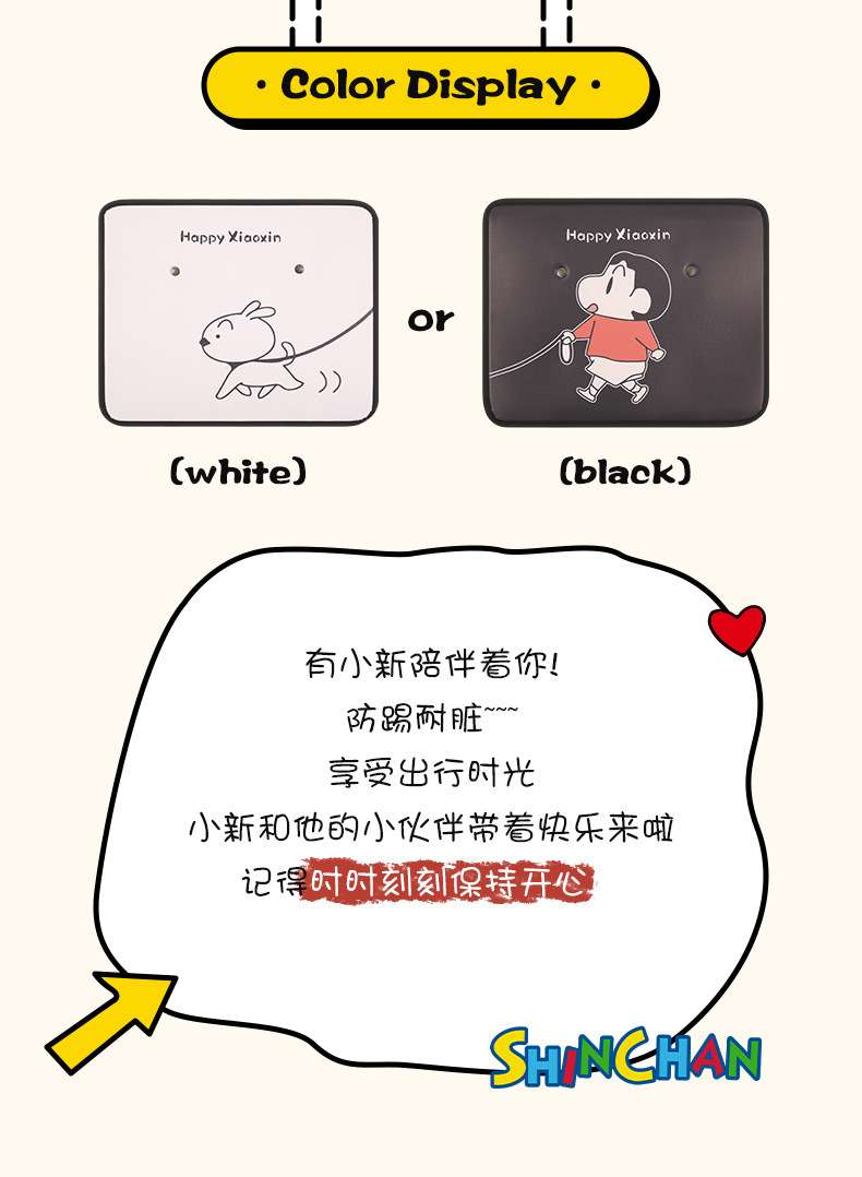 Cute Shin-Chan Car Rear Seat Anti-Kick Mat for Women, Cartoon Car Seat Back Protector, Hanging Anti-Dirt Mat