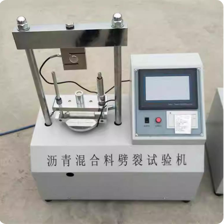 SYD-0716型数显沥青混合料冻融劈裂试验仪厂家高精度智能专业