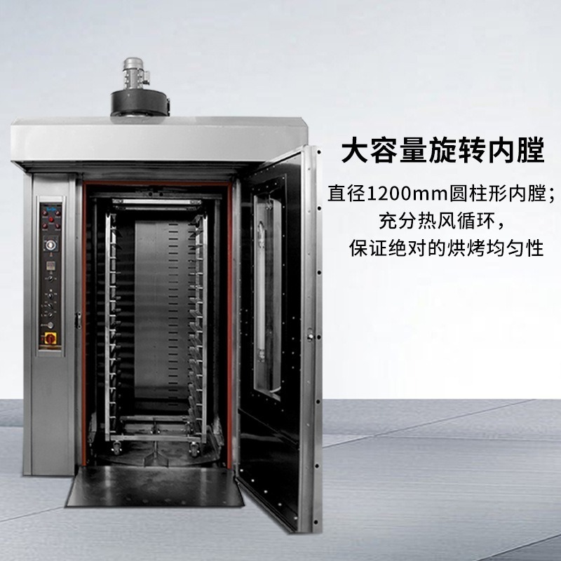 horno rotativo totalmente automático comercial para pato asado, pollo asado, ribbon asado, cordero, carne de res, cerdo, horno rotativo de circulación de aire caliente