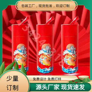2024�������¿�������u�tɫ��Ͳ��ӡ�AͲ�A�޼��ܼӺ��^�z���b��