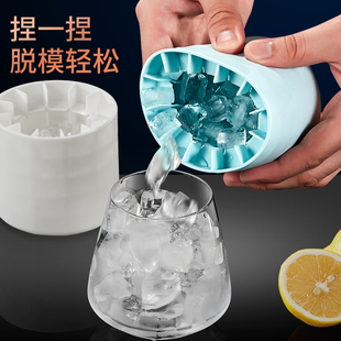7M软胶制冰杯冻冰块模具冰箱冰格冰盒家用自制碎碎冰制作器捏捏杯-阿里巴巴