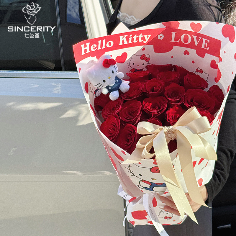 Papel de regalo de Hello Kitty de siete colores Papel de regalo de gatito lindo Florería Arte Flores Material de papel de regalo de bricolaje