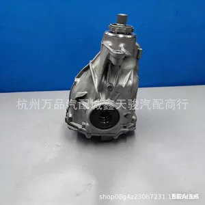Suitable for Bmw 5 Series F18 5 Series Differential Gear 33107578150 33107578446 33108090464