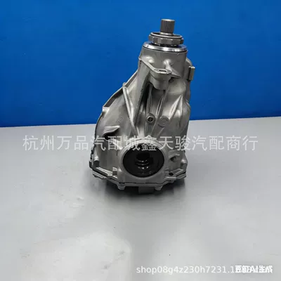 Suitable for Bmw 5 Series F18 5 Series Differential Gear 33107578150 33107578446 33108090464 (Transfer case)