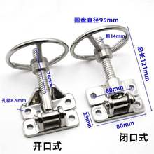 圆形304不锈钢手轮铰链蒸箱手轮检修门锁压紧把手设备门手轮其他