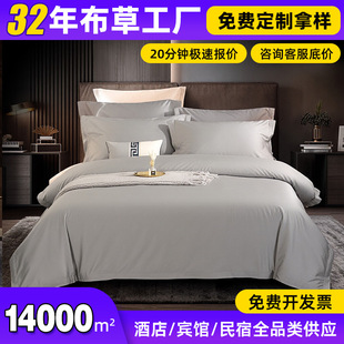 ���ÿ�s���Ǽ��Ƶ겼���e�^60֧ȫ�އ���ؕ���Ƶ��ļ����׼�