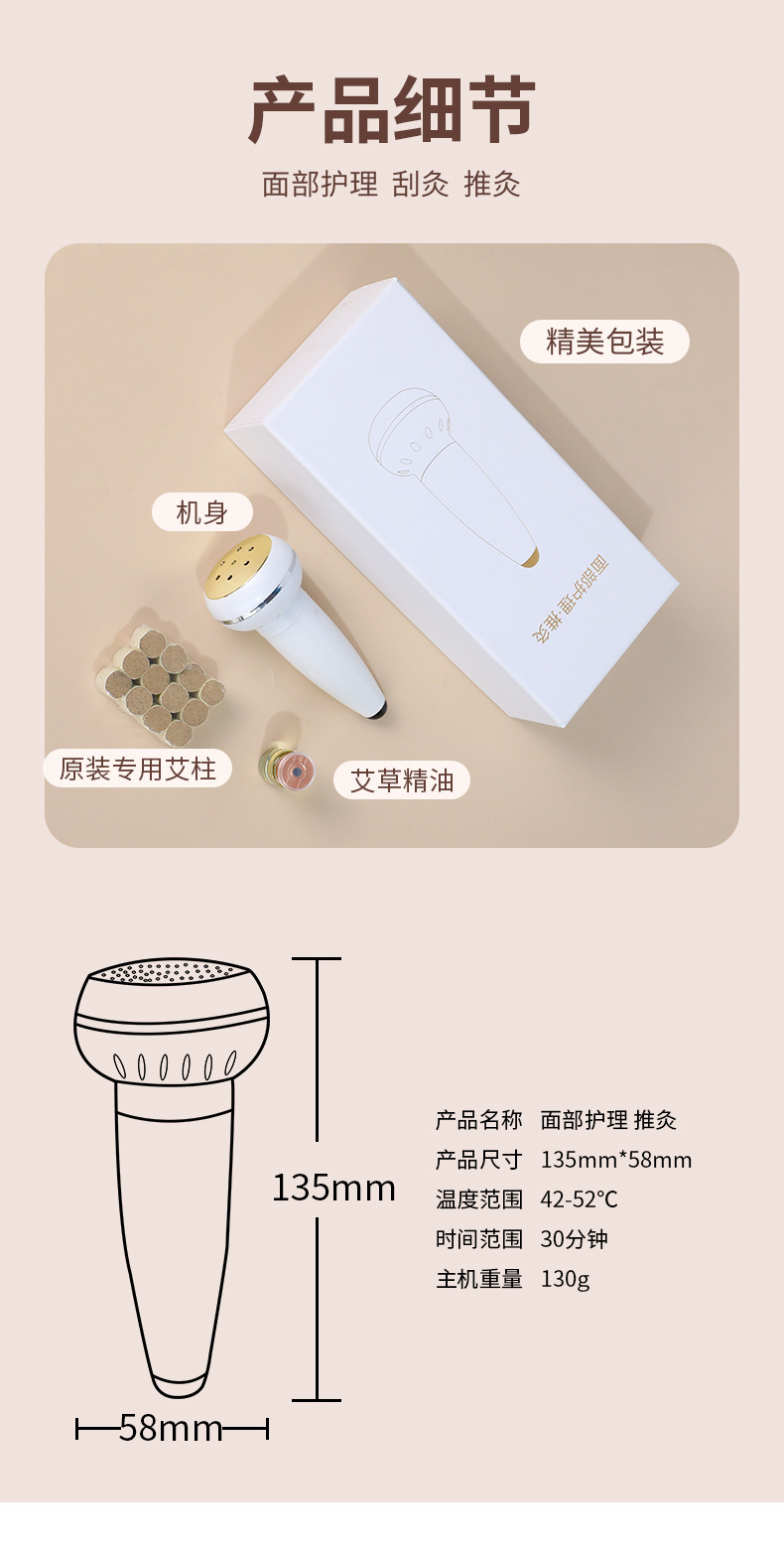Pure Copper Facial Moxibustion Wand Portable Smokeless Gua Sha Beauty Massage Tool with Anti-Scald Holder details