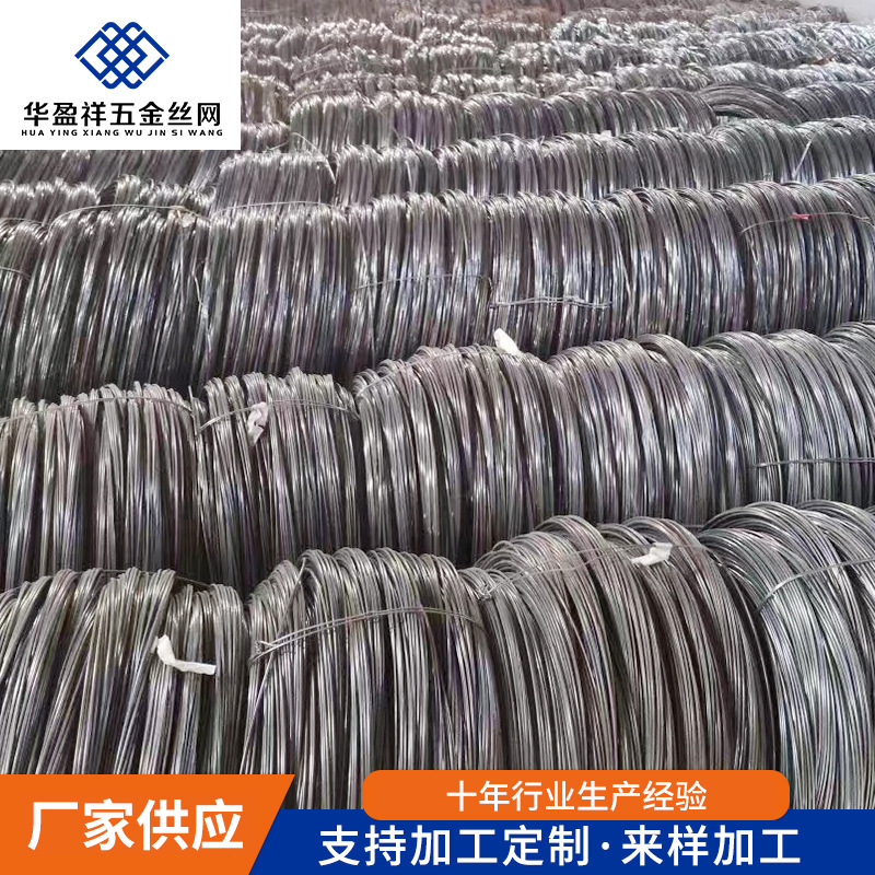 佛山厂家批发建筑用铁丝扎丝电镀铁丝镀锌铁丝批发防护铁丝铁线